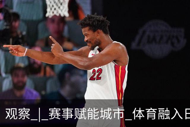 观察 | 赛事赋能城市 体育融入日常 CPB夏至联赛深圳赛区多元新场景释放湾区体育消费新活力